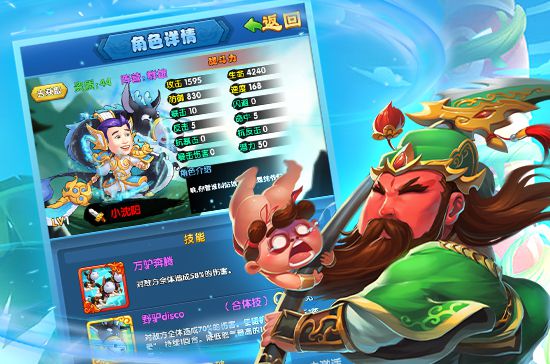 游戏界面展示图，可以不要文案.jpg