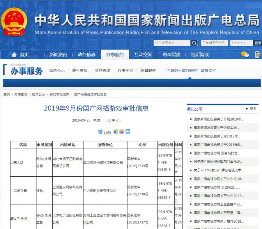 QQ截图20190925184339副本.jpg
