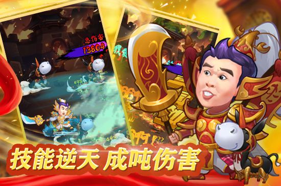 逆天技能成吨伤害.jpg
