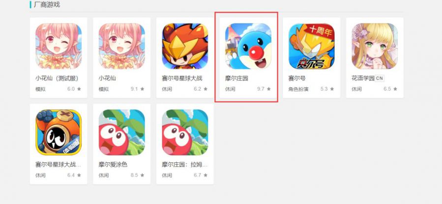 當兒童遊戲不再面向兒童