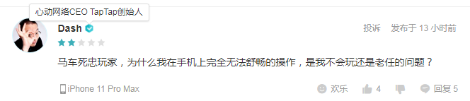 上線首日豪奪全球117個遊戲免費榜TOP1，任天堂的又一“爆款手遊”！