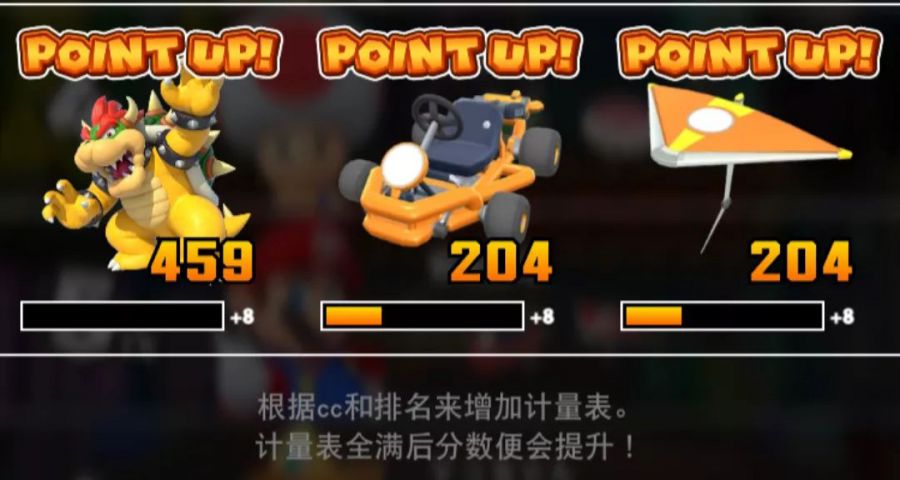 上線首日豪奪全球117個遊戲免費榜TOP1，任天堂的又一“爆款手遊”！