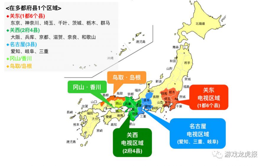 在日本考虑投放电视广告之前 你需要了解一下当地的情况 游戏行16p Com