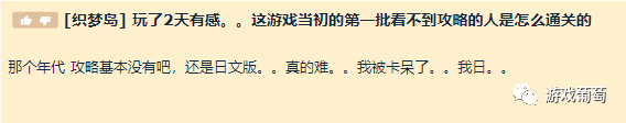 媒體一致好評，這部沒有塞爾達的《塞爾達傳說》新作究竟好在哪兒？