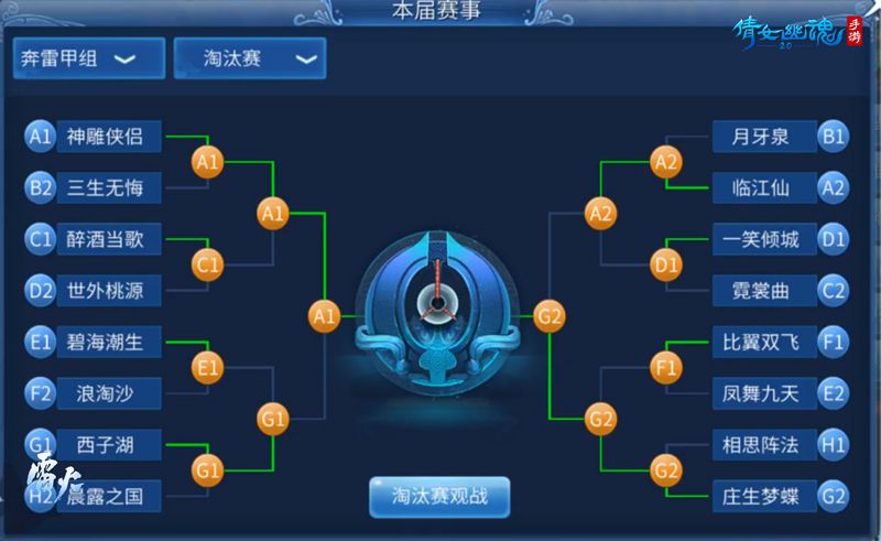 图3：上届斗魂坛赛况激烈.jpg