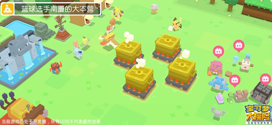 图6：布置营地装饰.jpg