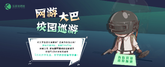 2019101116035581.002.png