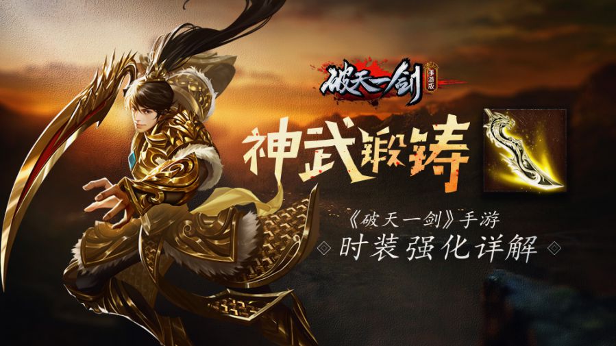 微博-破天手游1000x562--2019-10-15.jpg