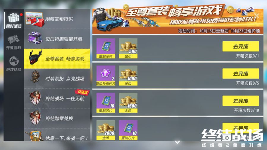 图5：其他奖励同样丰厚.jpg