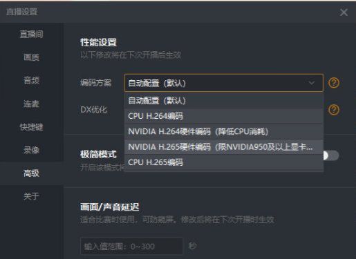 NVIDIA佈局直播，RTX塑造生態圈