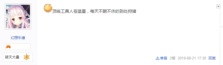 從什麼時候開始，玩家成了遊戲裡的“工具人”？