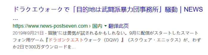 上線首月狂攬6億收入，日本遊戲廠商又做出了一個AR爆款！