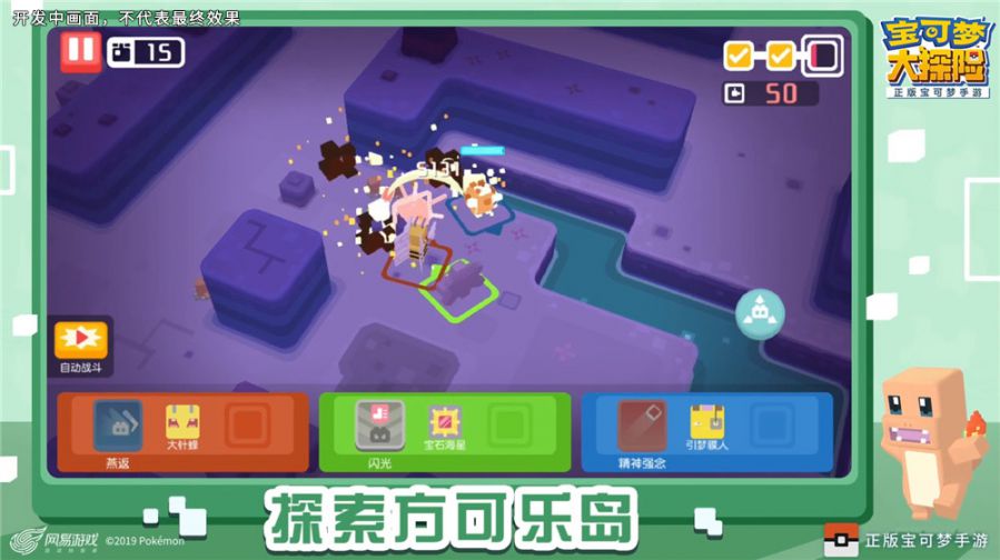 图4：探索方可乐岛.jpg