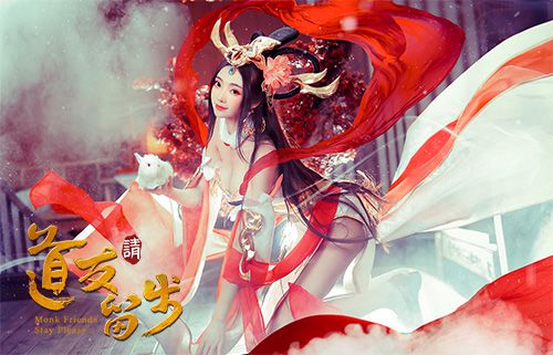 配图2-coser走路摇扮演嫦娥.jpg