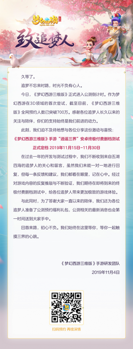 5dc0e843d8593.png