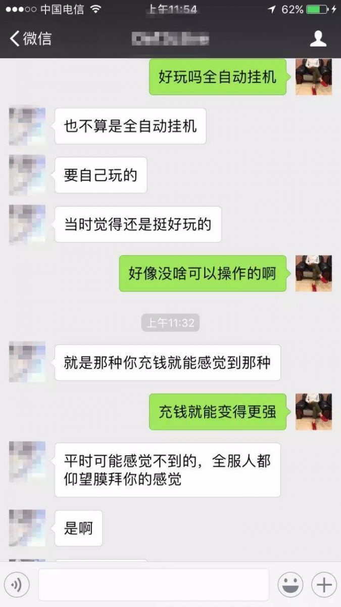 到底是誰還在給4399充錢？