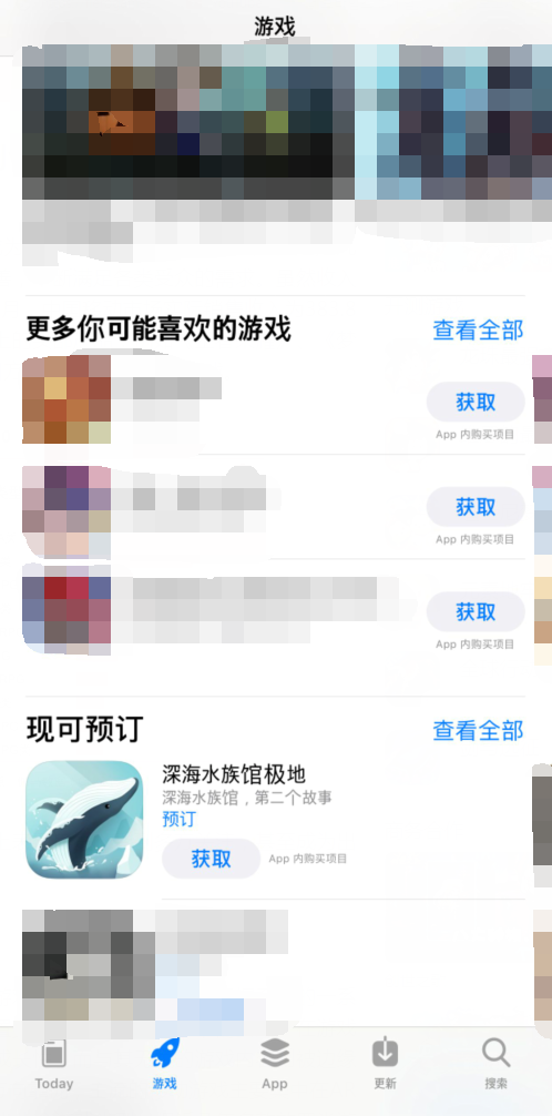 中国ios可先预订.png