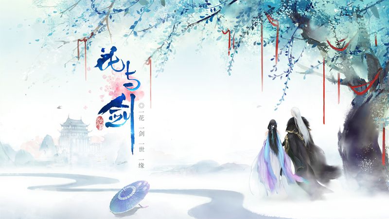 （图1）11月15日，“花与剑”不见不散.jpg