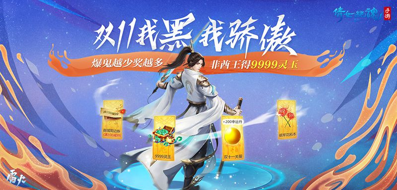 图2：三界非酋王收获15项特权.jpg