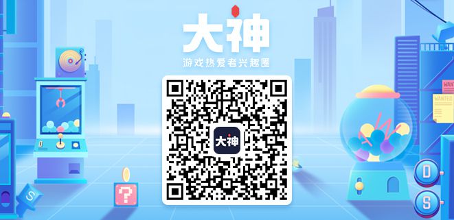 图6：玩游戏做大神.jpg