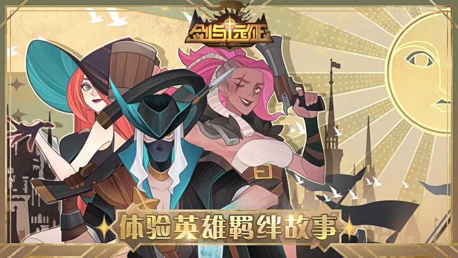 掛機遊戲是如何讓人“上癮”的？ AFK Arena：用海量微創新和細節打磨引起質變