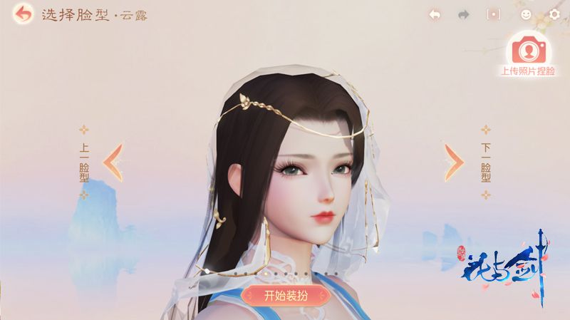 （图4）不同脸形，自由定制.jpg
