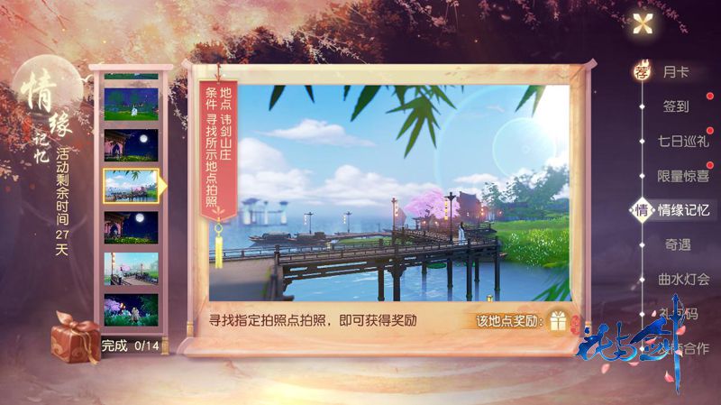 （图11）多重活动齐至，乐趣十足奖励多.jpg
