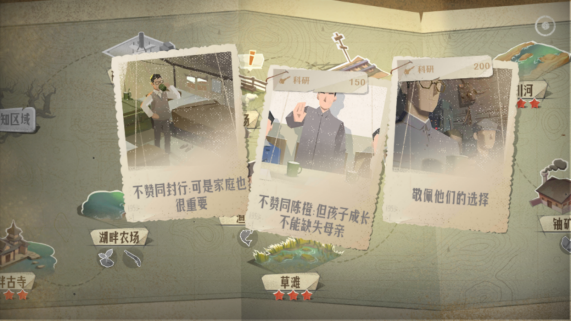图3.png