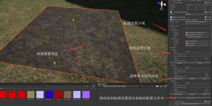 基於Unity3D引擎的大地形載入研究