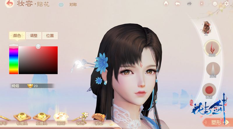 （图6）妆点盛世美颜，江湖邂逅不负君心.jpg
