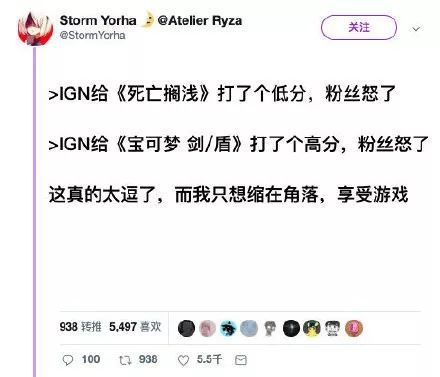 如何科學客觀地給一款遊戲打分？