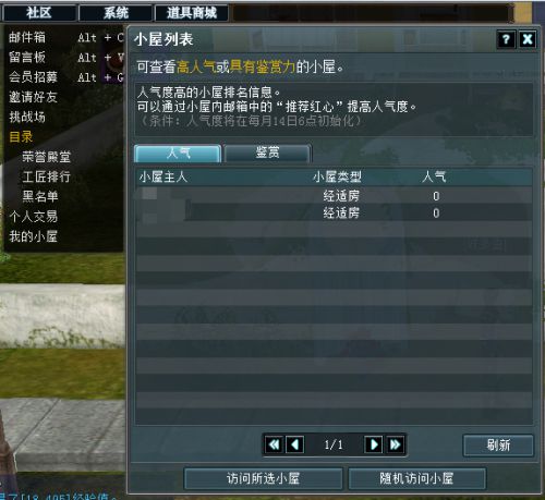 6图小屋.jpg