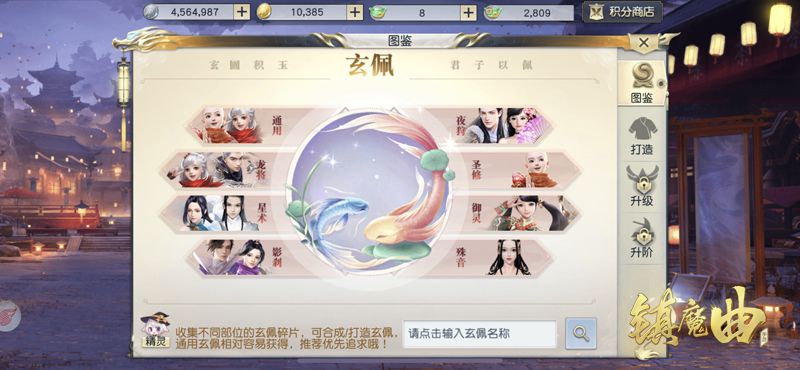 【图2】玄佩琅琅，培养升级领福利.jpg