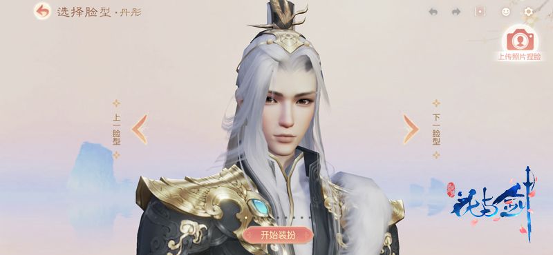 （图5）英武、帅气，翩翩少年闯江湖.jpg