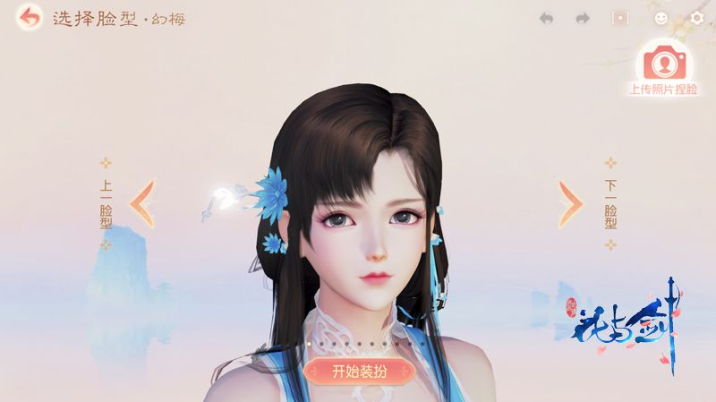 （图4）雕琢脸型，塑出最美外形.jpg
