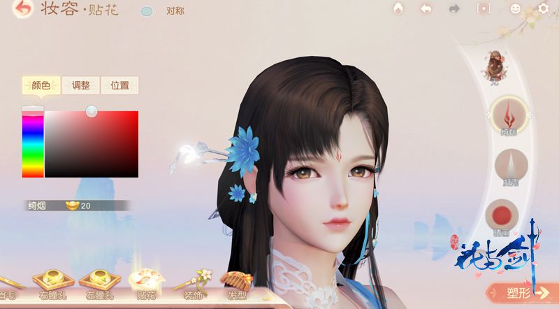 （图6）梳妆打扮，不同气质由心而定.jpg