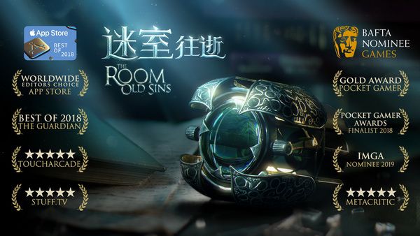 全球解謎玩家期待！The Room第四作《迷室：往逝》今日App Store首發