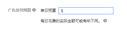 Facebook投放優化模型