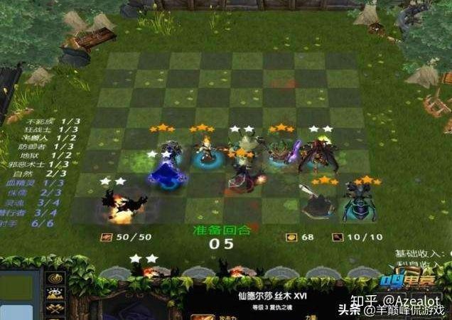 從自走棋到刀塔霸業