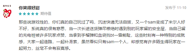 最近大火的《死亡擱淺》究竟想表達的是什麼？