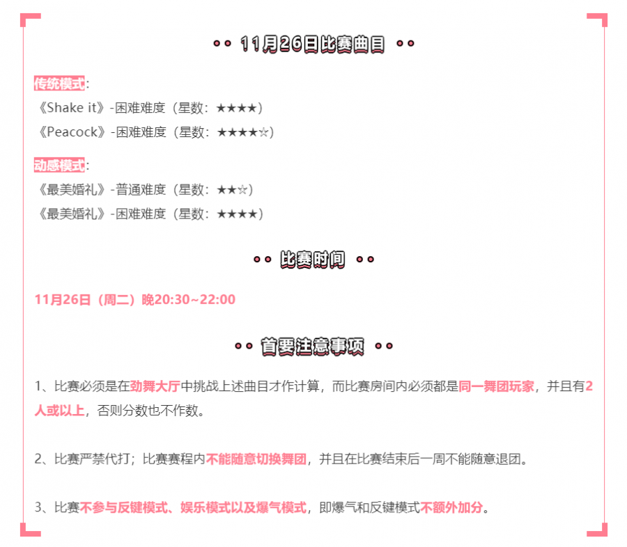 图3.png
