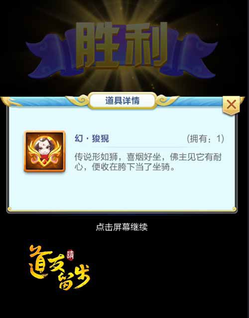 图3 幻仙志怪.jpg