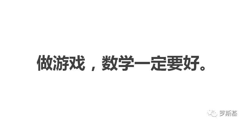 怎麼做出超休閒遊戲爆款