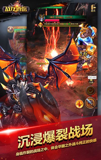 战龙酒馆
