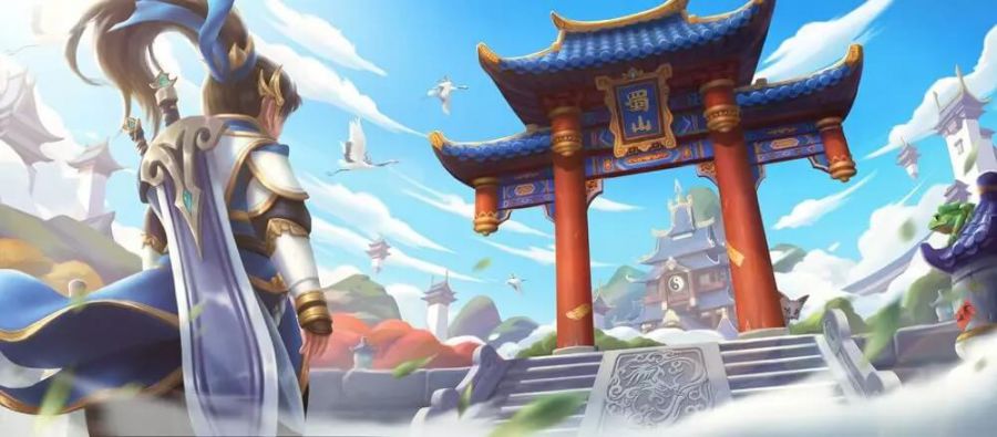 图1  蜀山何处寻.jpg