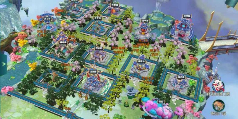 图3--建造独一无二的蜀山派.jpg