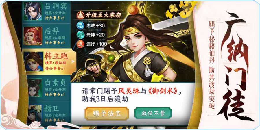 图4--李逍遥赵灵儿我全都要.jpg