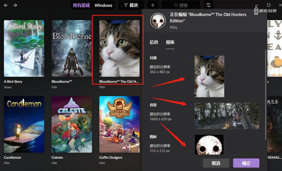 GOG 2.0 客戶端封測報告，整合平臺的遊戲平臺體驗如何？