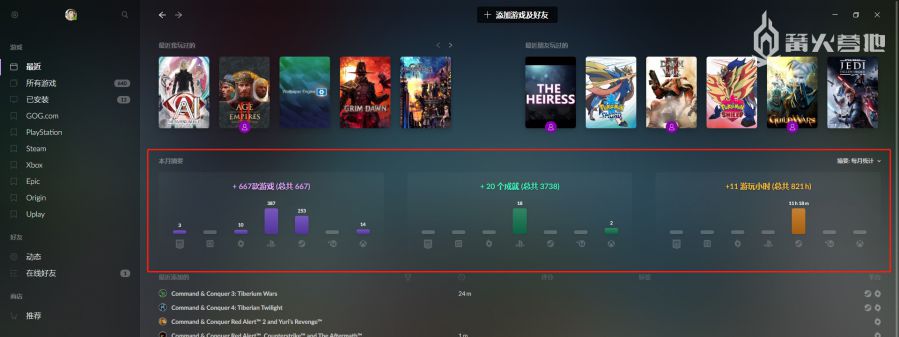 GOG 2.0 客戶端封測報告，整合平臺的遊戲平臺體驗如何？