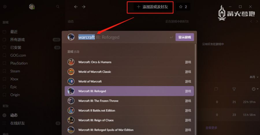 GOG 2.0 客戶端封測報告，整合平臺的遊戲平臺體驗如何？